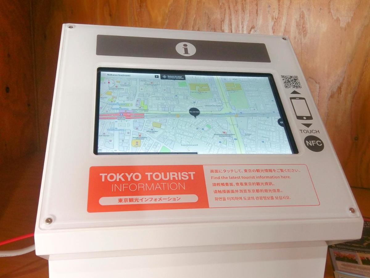 ゲストハウス高円寺純情ホテル -Guest House Koenji Junjo Hotel- Tokyo Exterior photo